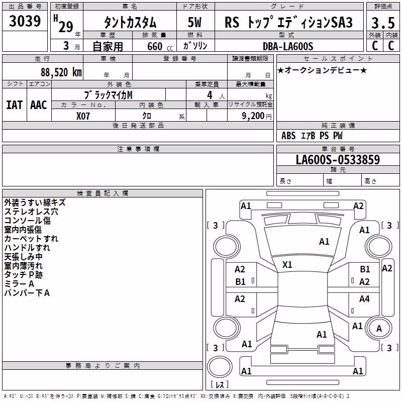 DAIHATSU TANTO