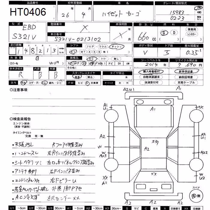 DAIHATSU HIJET