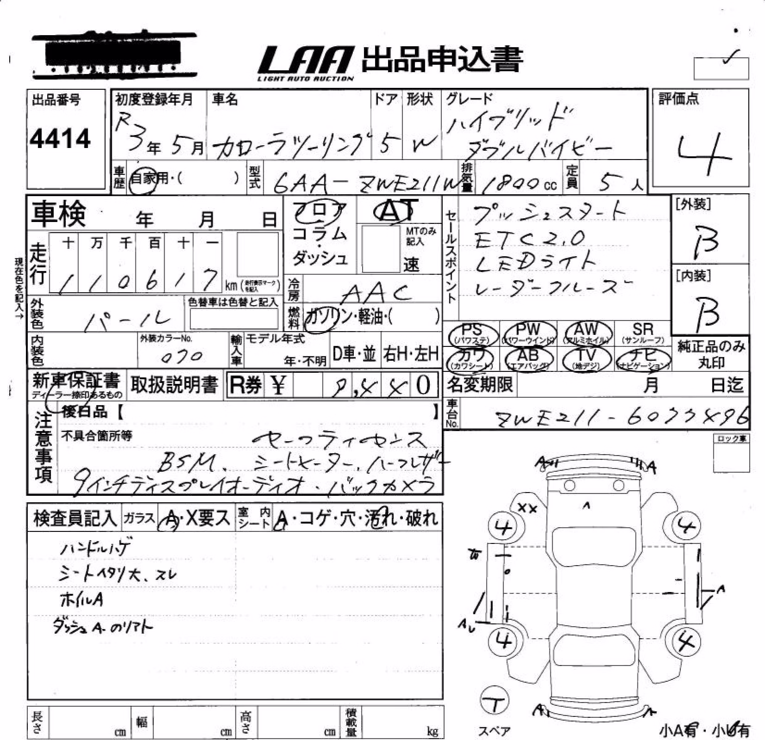 TOYOTA COROLLA