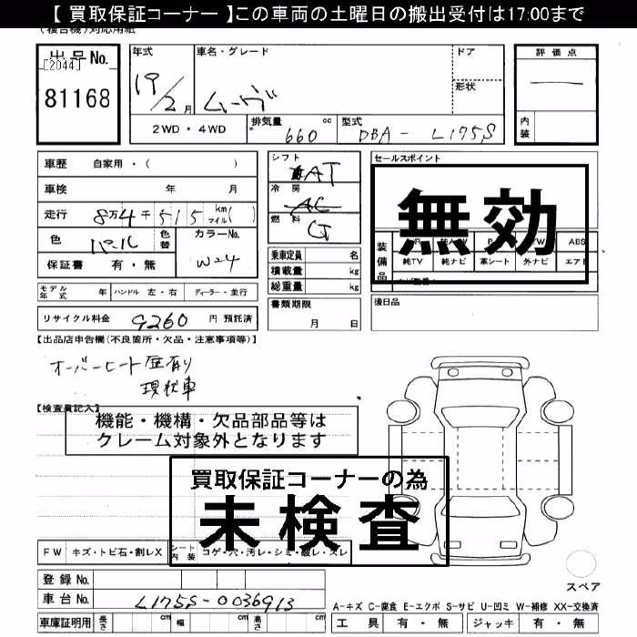 DAIHATSU MOVE