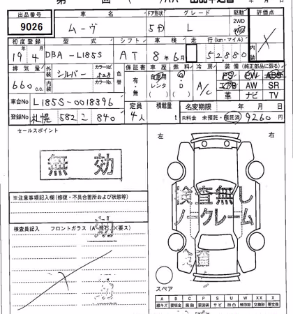 DAIHATSU MOVE