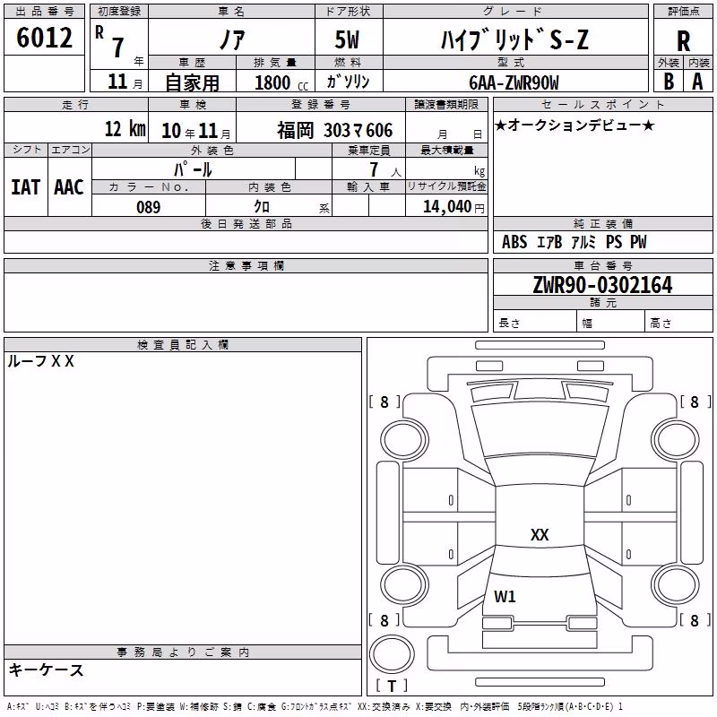 TOYOTA NOAH
