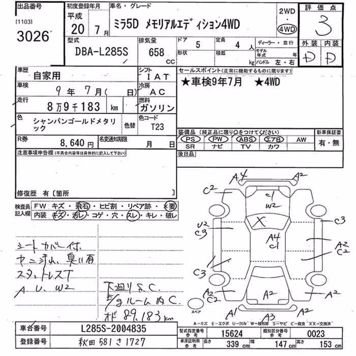 DAIHATSU MIRA