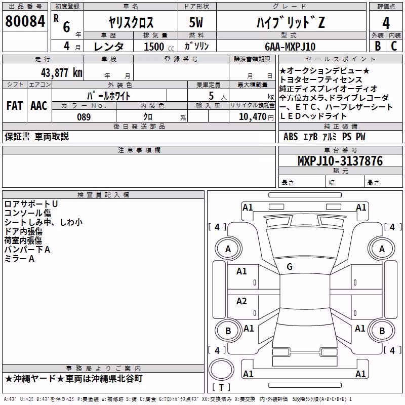 TOYOTA YARIS CROSS