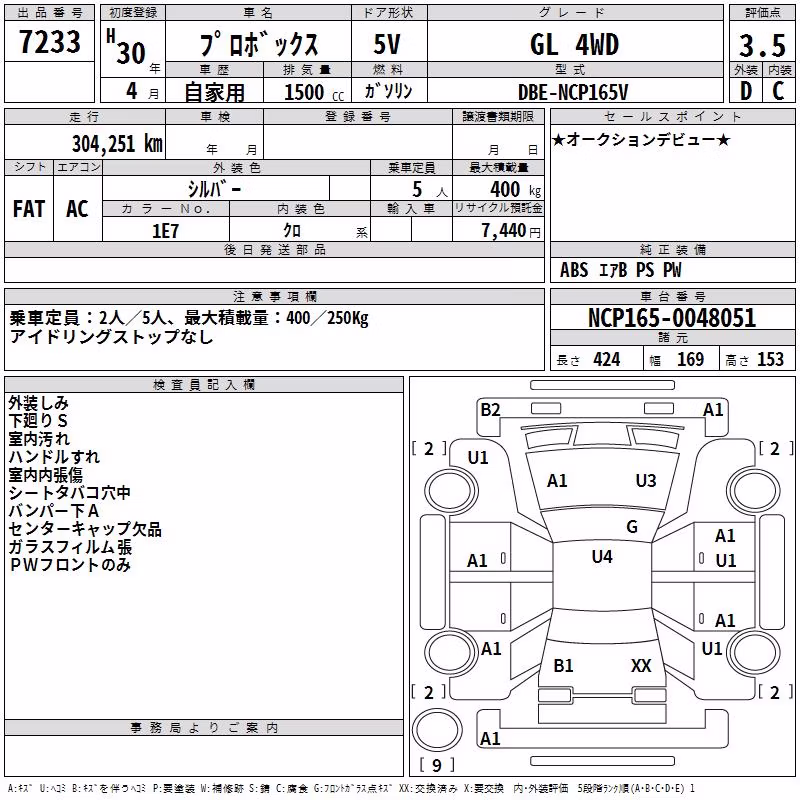 TOYOTA PROBOX