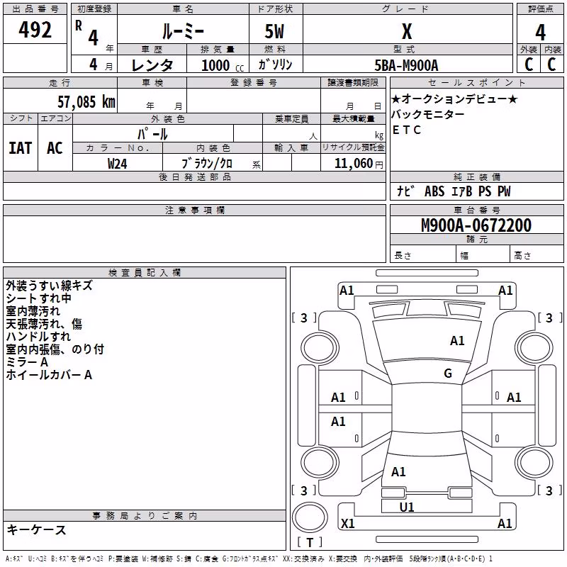 TOYOTA ROOMY