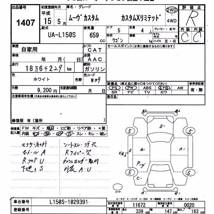 DAIHATSU MOVE