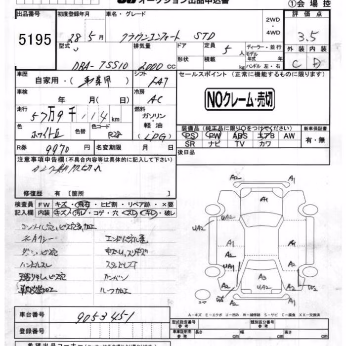 TOYOTA CROWN