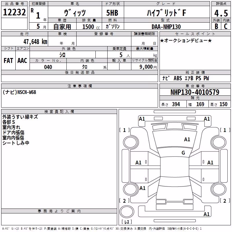 TOYOTA VITZ