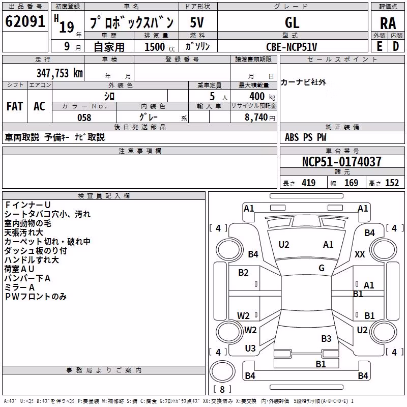 TOYOTA PROBOX