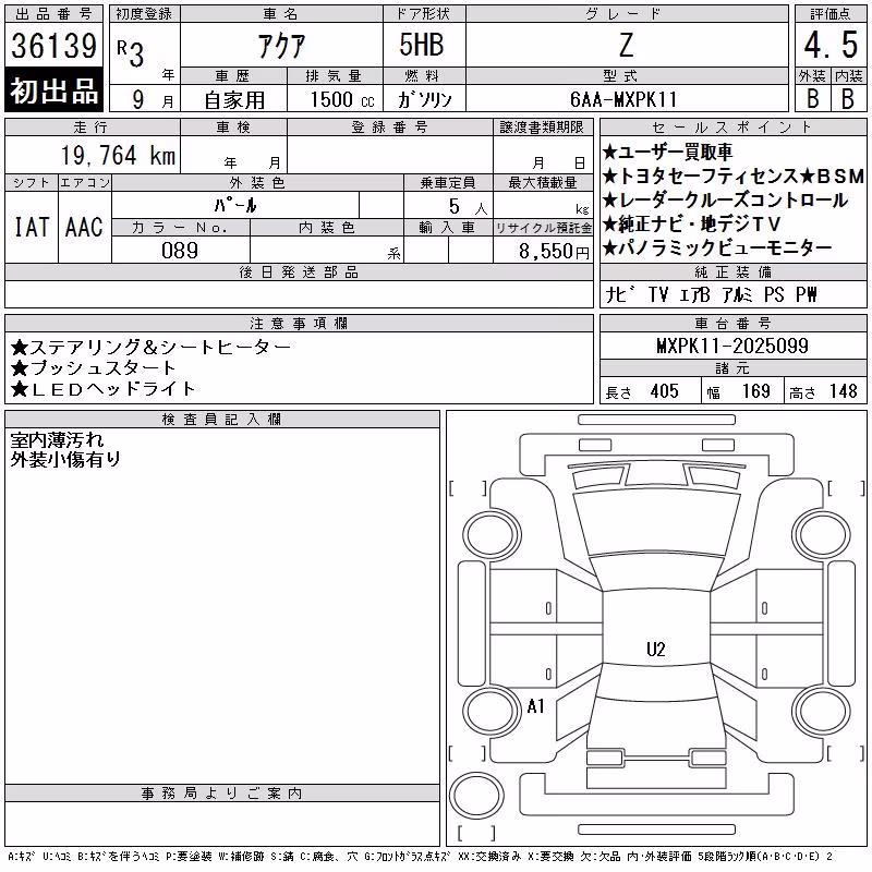 TOYOTA AQUA