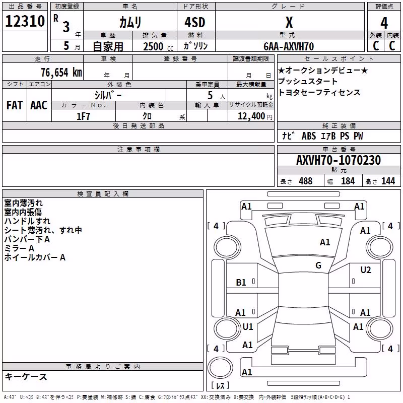TOYOTA CAMRY