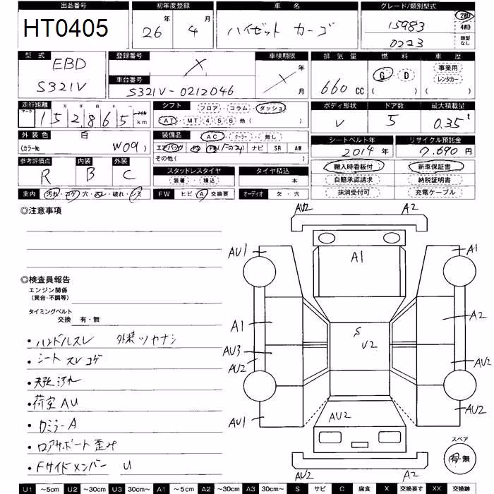 DAIHATSU HIJET
