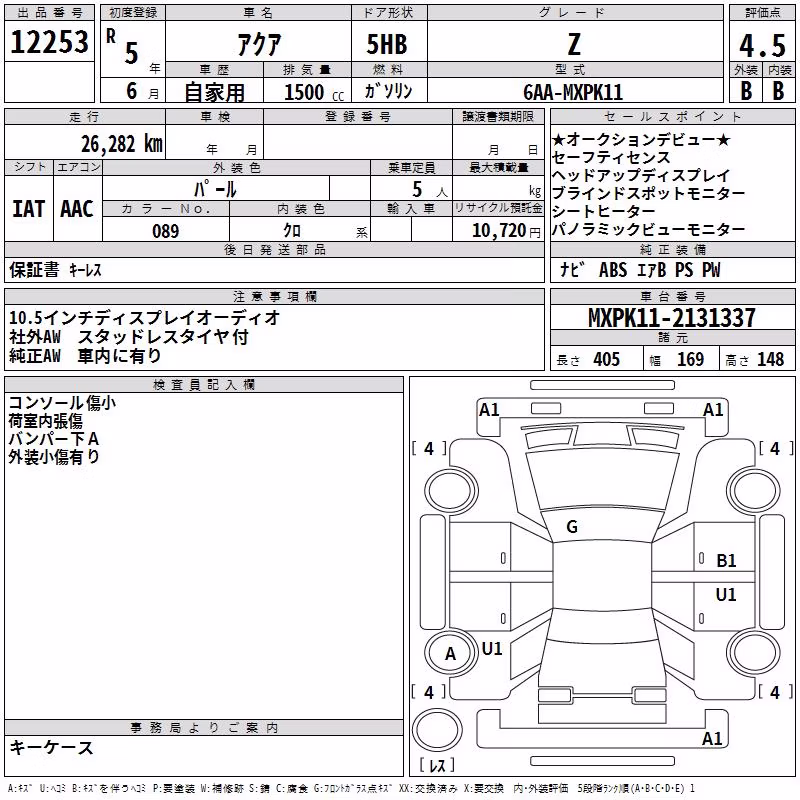 TOYOTA AQUA
