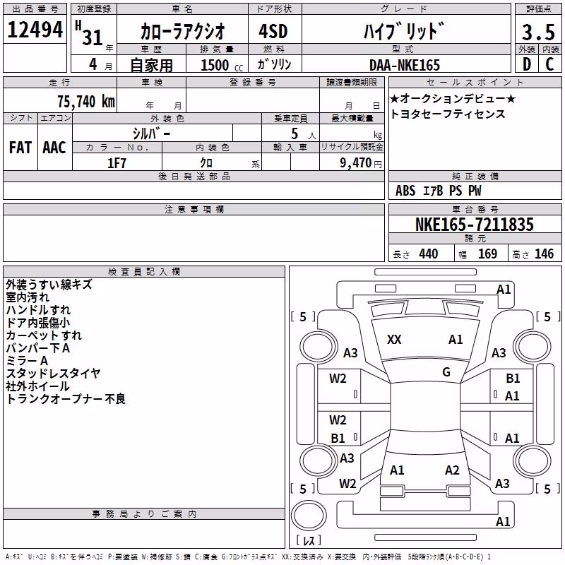 TOYOTA COROLLA AXIO