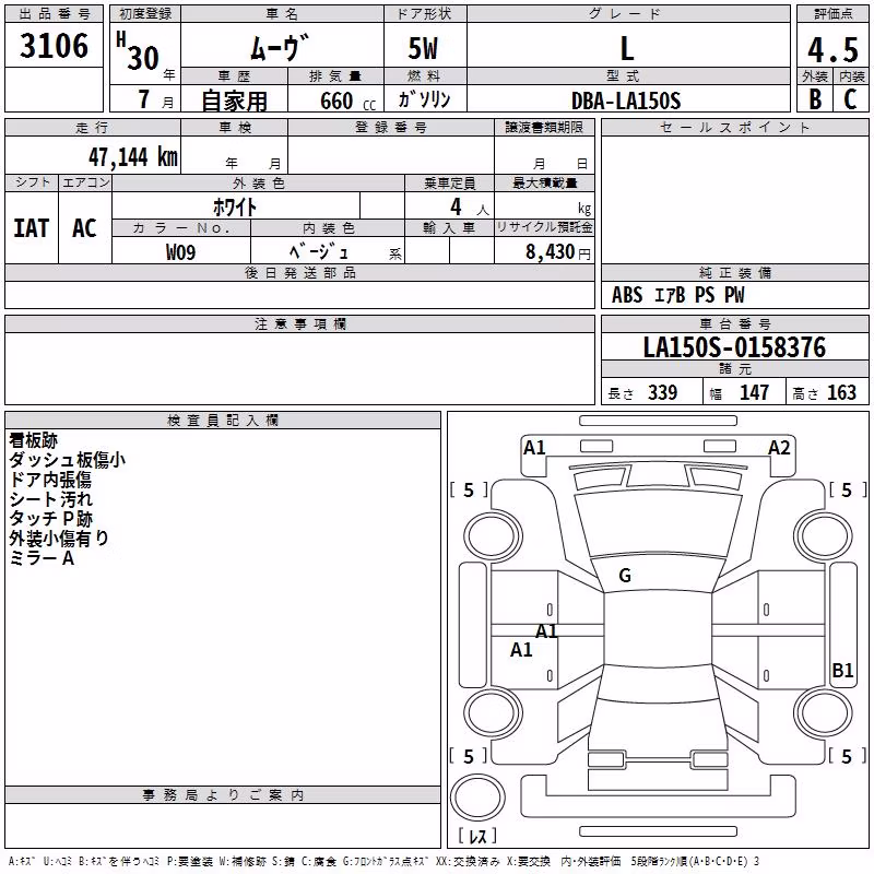 DAIHATSU MOVE