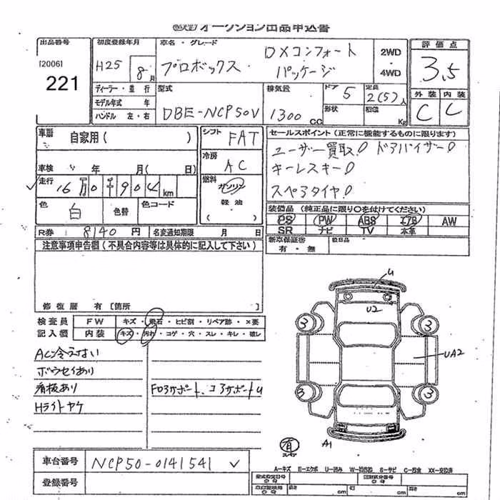 TOYOTA PROBOX