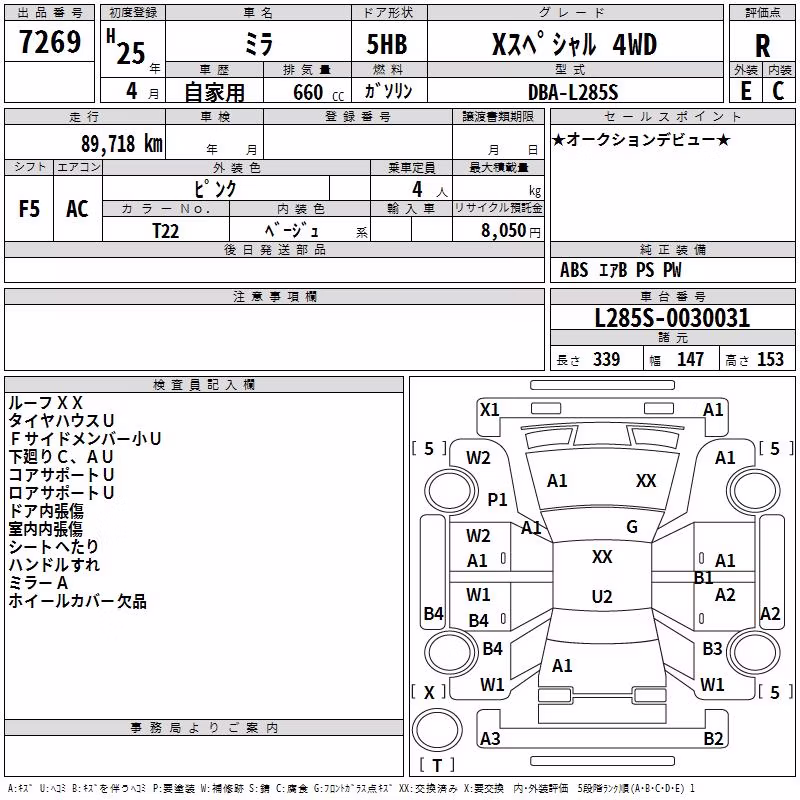DAIHATSU MIRA