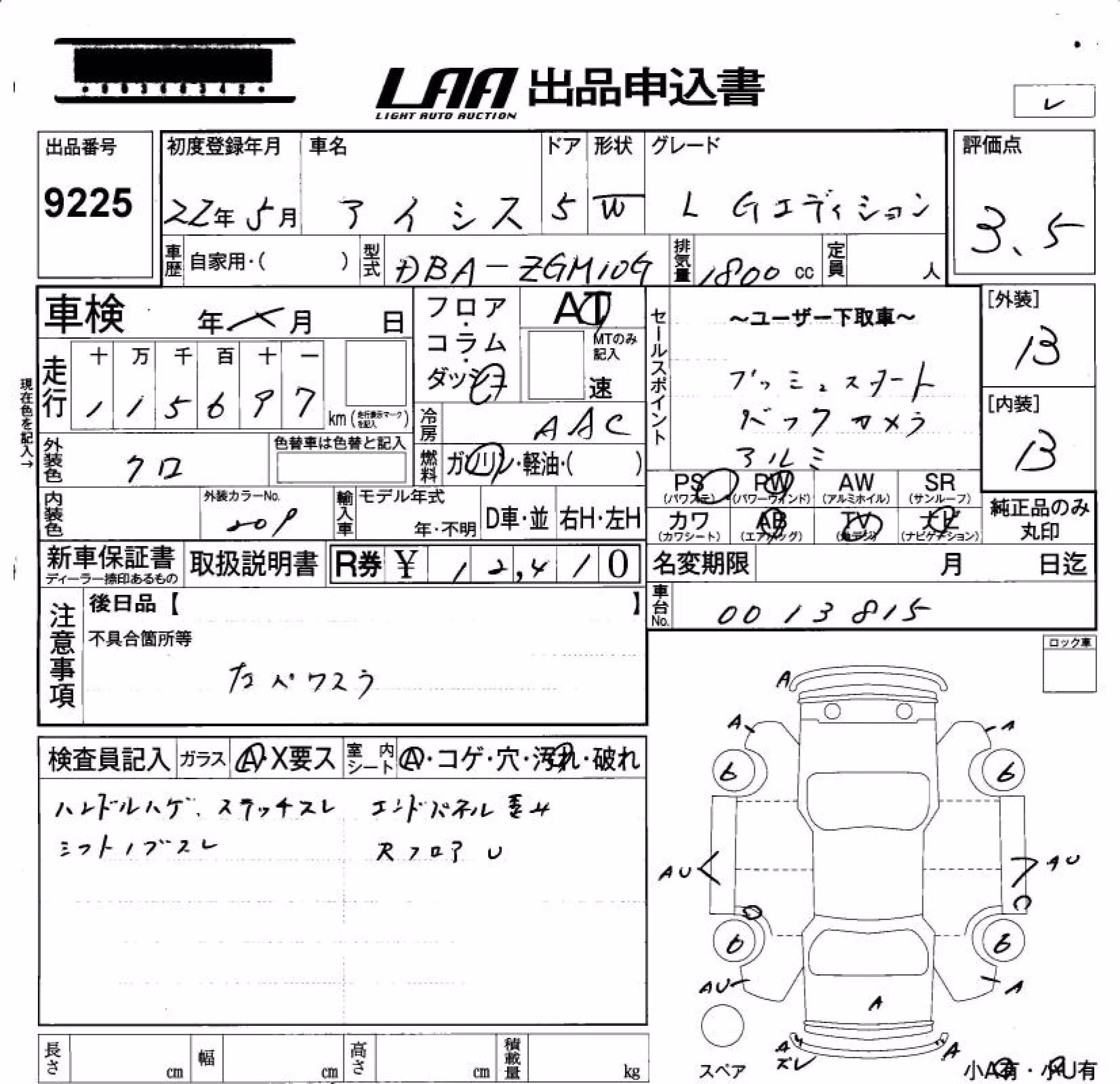 TOYOTA ISIS