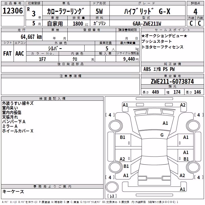 TOYOTA COROLLA