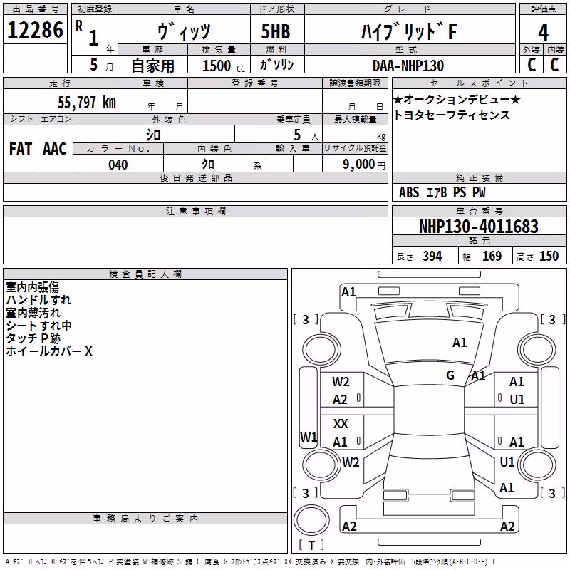 TOYOTA VITZ