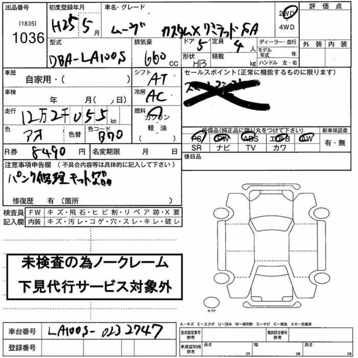DAIHATSU MOVE