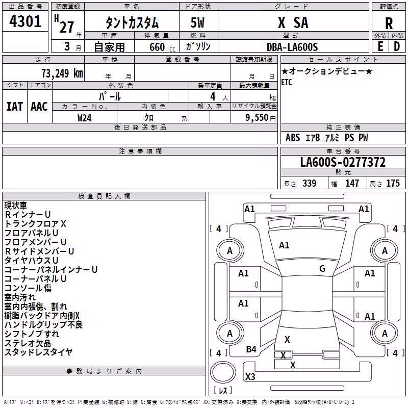 DAIHATSU TANTO