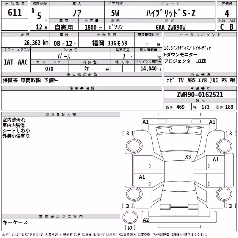 TOYOTA NOAH