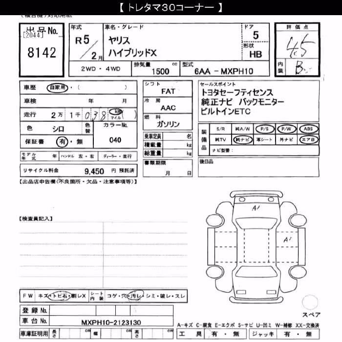 TOYOTA YARIS
