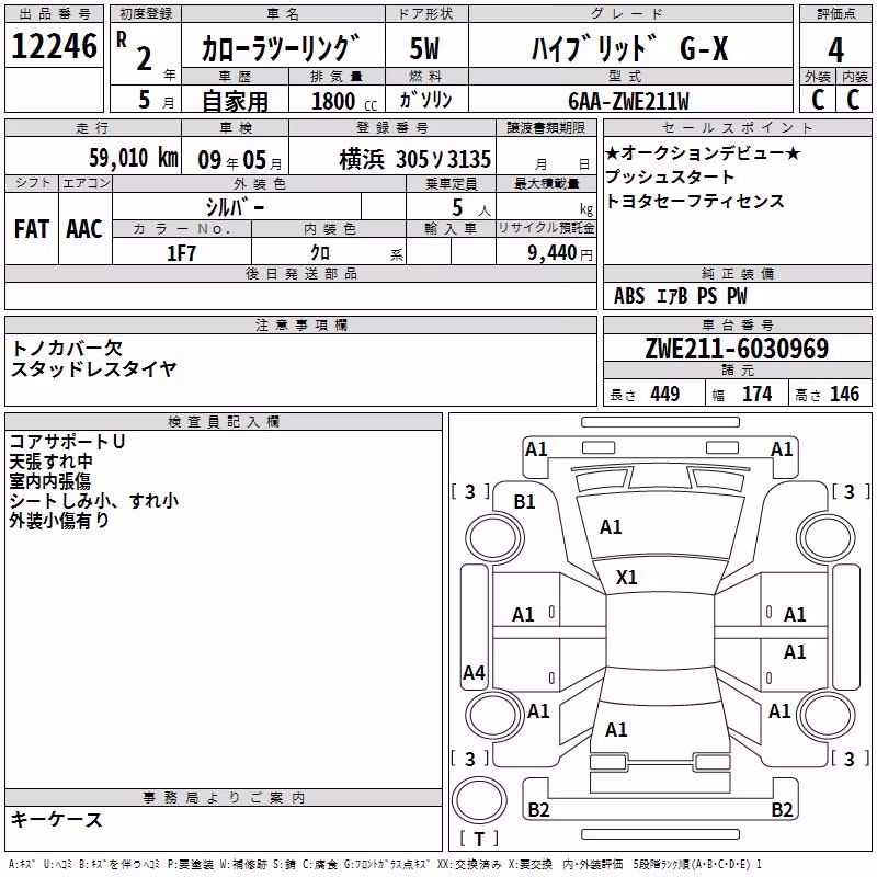 TOYOTA COROLLA