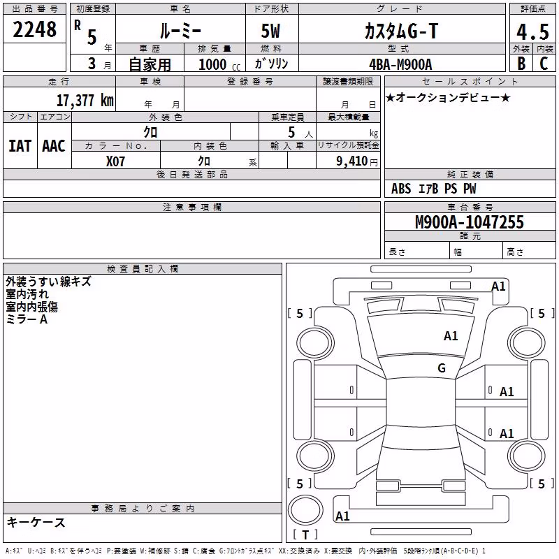 TOYOTA ROOMY