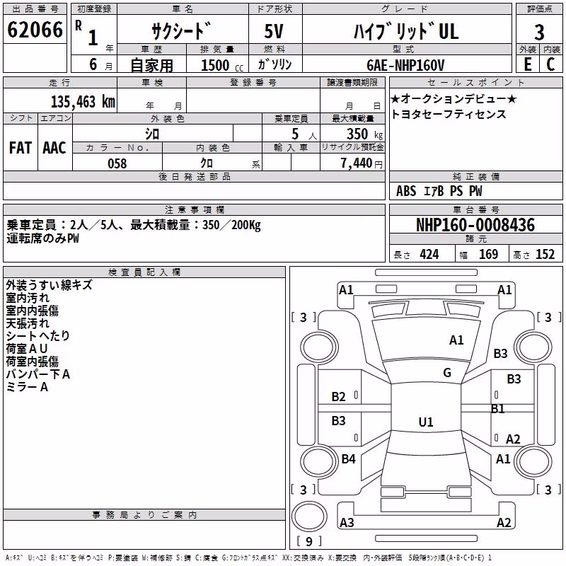 TOYOTA PROBOX