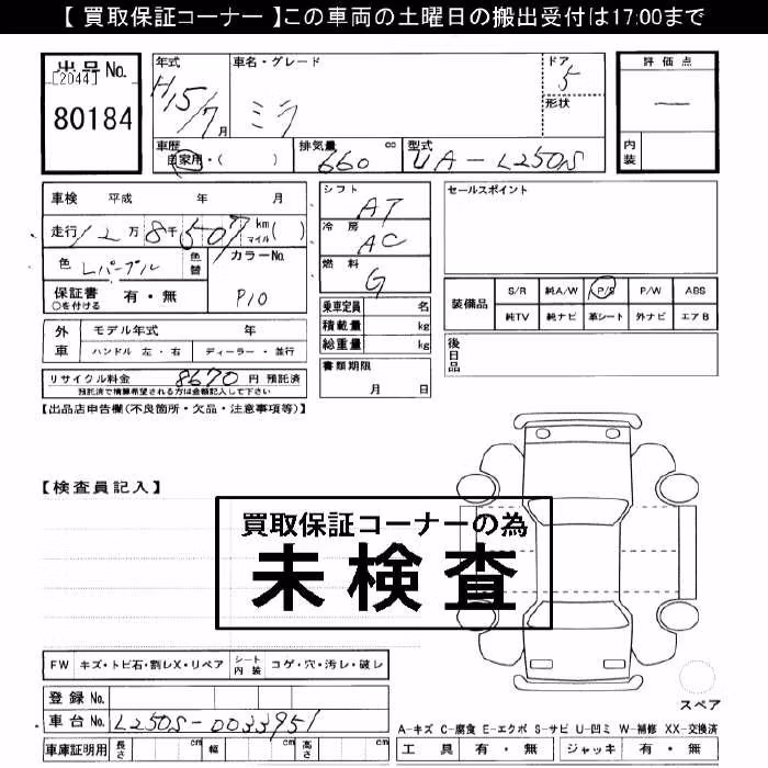 DAIHATSU MIRA