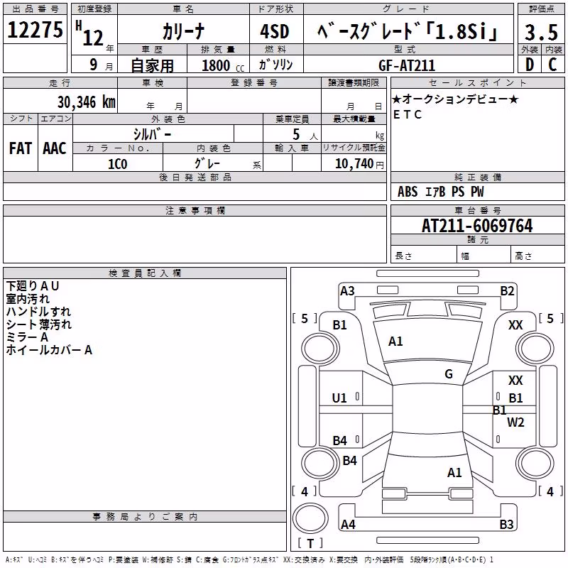 TOYOTA CARINA