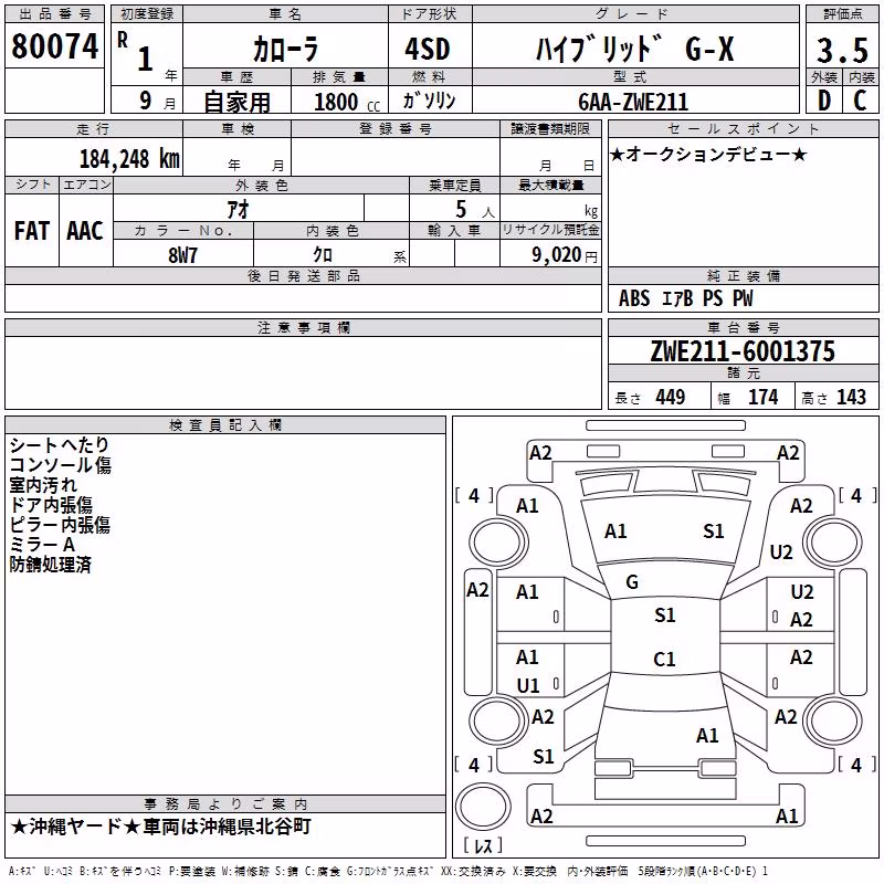 TOYOTA COROLLA