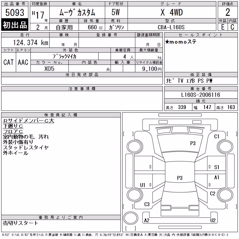 DAIHATSU MOVE