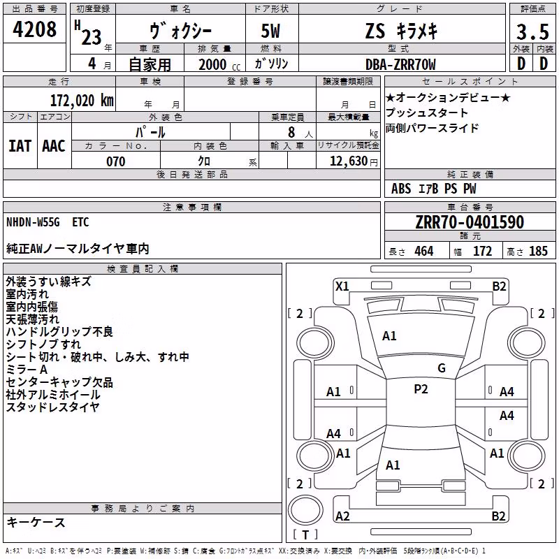TOYOTA VOXY