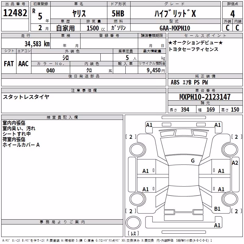 TOYOTA YARIS