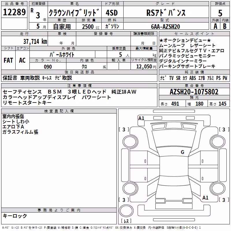 TOYOTA CROWN