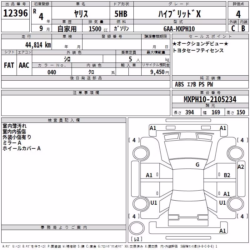 TOYOTA YARIS