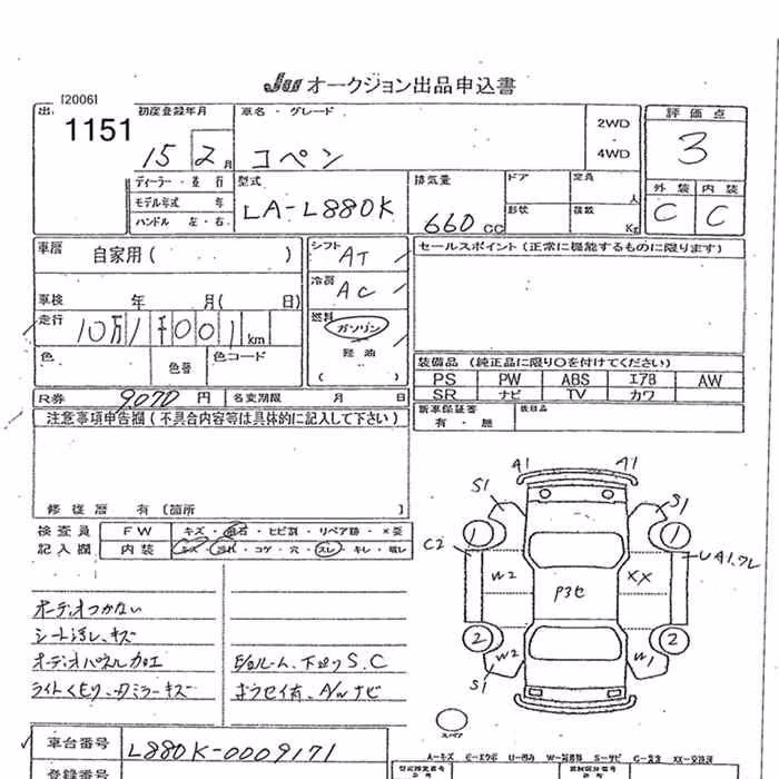 DAIHATSU COPEN