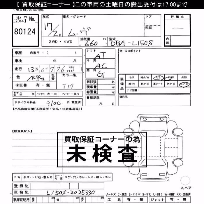 DAIHATSU MOVE