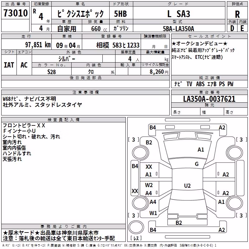 TOYOTA PIXIS EPOCH