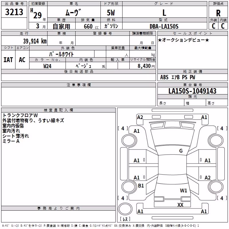 DAIHATSU MOVE