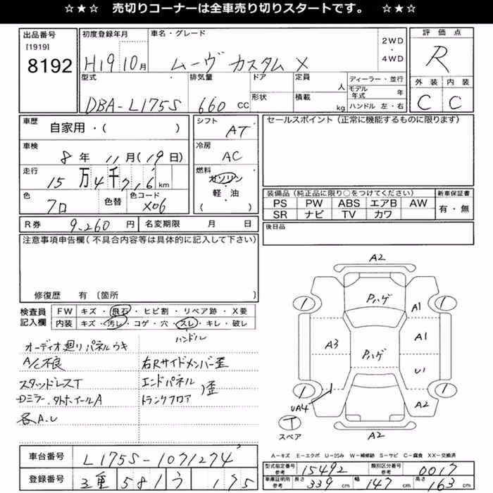 DAIHATSU MOVE