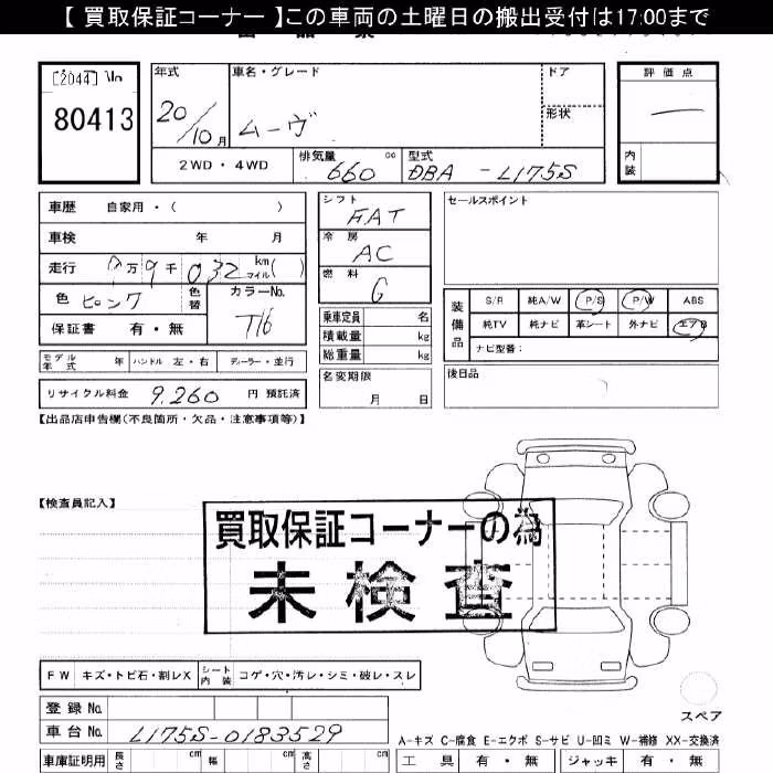 DAIHATSU MOVE
