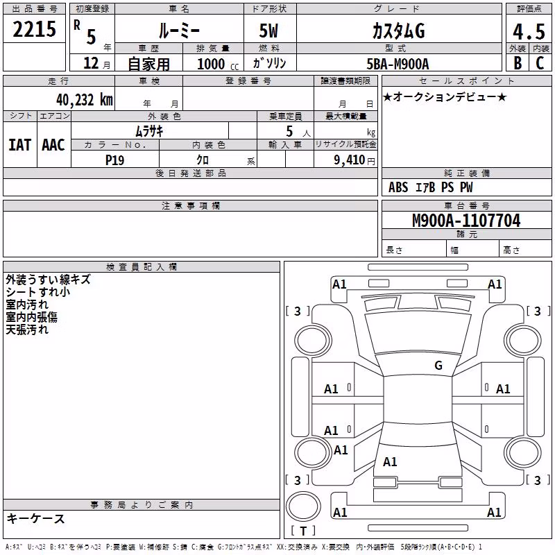 TOYOTA ROOMY