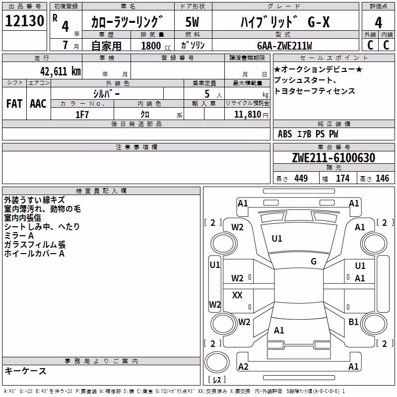 TOYOTA COROLLA