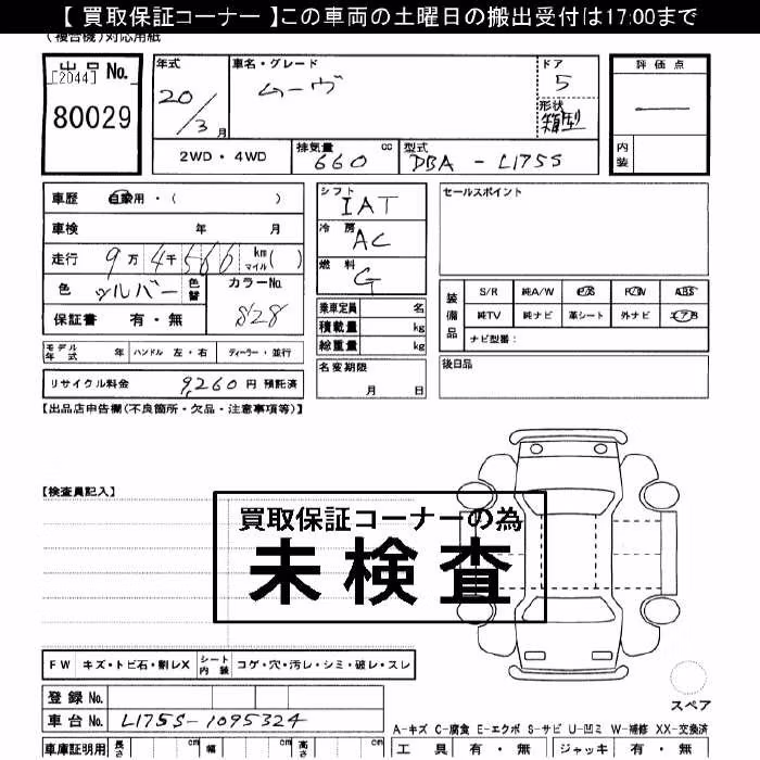 DAIHATSU MOVE