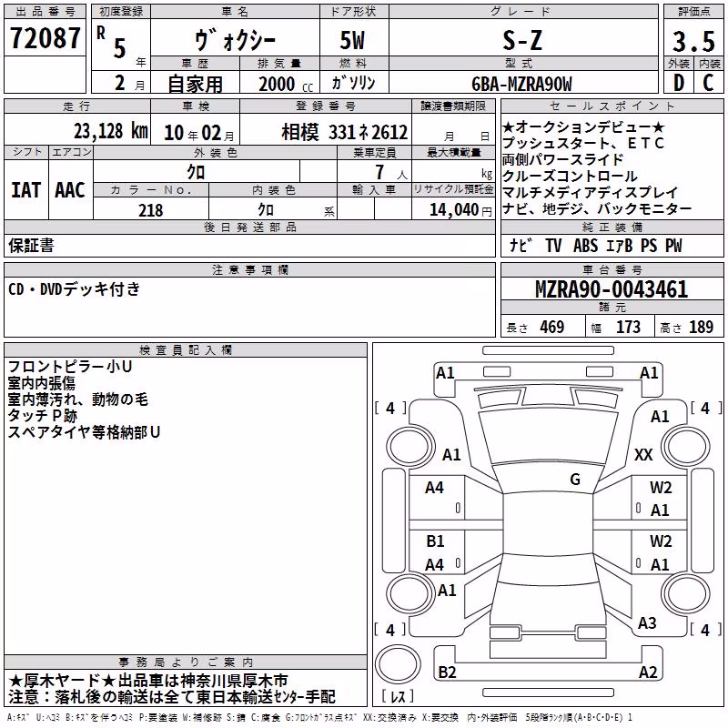 TOYOTA VOXY